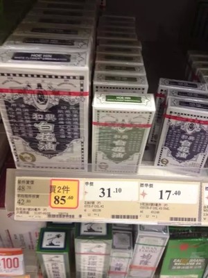 香港代购,万宁里的产品_全球代购圈 - 