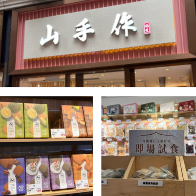 码住!这些香港手信唯一的缺点就是只能在香港买到!
