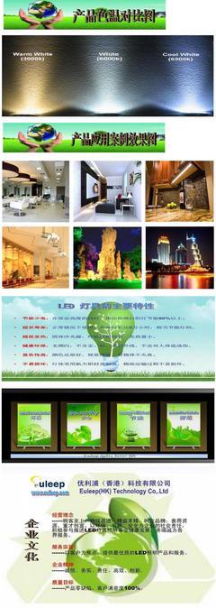 【深圳新款黑白色COB AR80 8W AR111/调光AR111 cob射灯】价格,厂家,图片,LED射灯,班泽良-