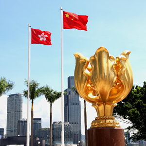 庆祝中国共产党成立100周年暨香港回归祖国24周年系列活动在港启动