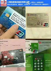 北辰区公司注册 柏度商务 公司注册变更董事