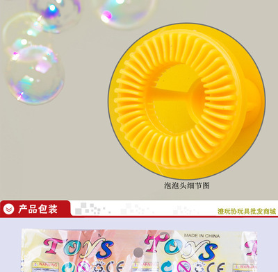 【【厂家批发】香港大黄鸭宝宝洗澡玩水玩具 搪胶玩具 吹泡泡玩具】价格,厂家,图片,过家家玩具,黄梓淦(个体经营)-