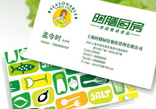 上海最新食品专卖店设计 机绿色食品专卖店标志设计 食品专卖店设计 上海食品专卖店设计公司选亘一设计
