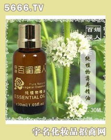百媚丽人美肤品产品 产品图片 加盟店怎么样