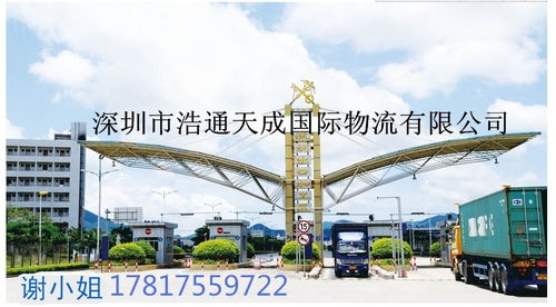 保税区仓库 国际贸易保税区报关 清关 免税 退税 保税服务
