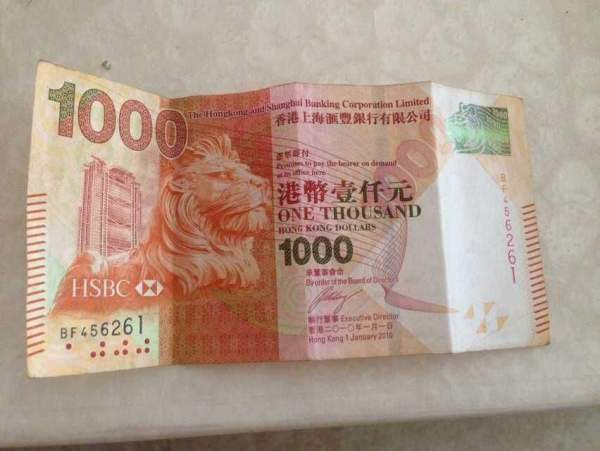 香港商品 服务的标价是用的什么货币标示