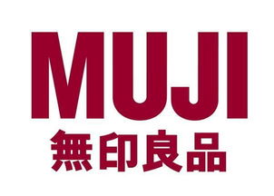 日本产品还靠得住 香港无印良品饼干测出致癌物