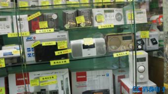 香港回归祖国22年,赴港购买电子产品这些变化正悄然发生着