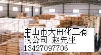 【香港梓金TPE,E65T-G77M2(图)】价格_厂家_图片