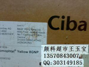 供应巴斯夫K2270价格_供应巴斯夫K2270厂家_世界工厂网产品信息库