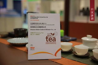 引汉济渭子午谷系列产品亮相香港国际茶展 茶产品斩获亚军