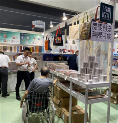 香江之畔,广西出版绽放--广西出版传媒集团参加第34届香港书展