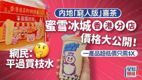 争议来了 香港与深圳高度融合,是好是坏