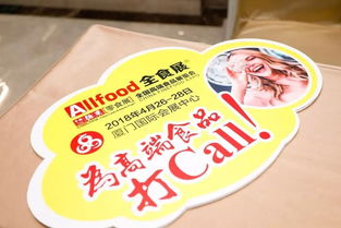 重磅 紧握消费升级 占据金三角食品产地 谁为高端食品打call