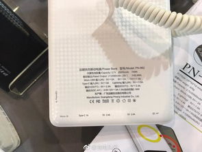 2018环球资源消费电子展 香港春季电子产品展 usb pd快充篇