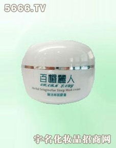 百媚丽人美肤品产品 产品图片 加盟店怎么样