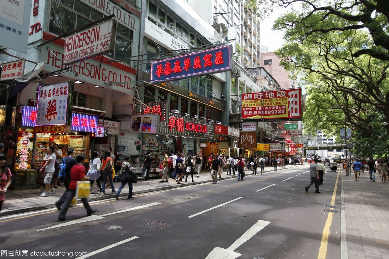 香港九龙公园海防道街景,香港特别行政区,中国,亚洲