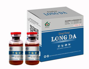 羊小反刍兽疫图片谁有