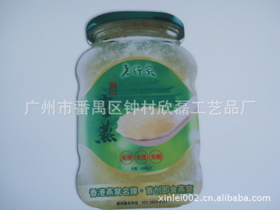 【供应热转印鼠标垫--办公用品,厂家直销】价格,厂家,图片,鼠标垫,广州市番禺区钟村欣磊工艺品厂-