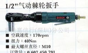 【库存五金、工具博世1/2"气动棘轮扳手(图)】价格_厂家_图片 -