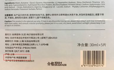 揭秘|深扒FAN BEAUTY背后:别光盯着范冰冰,还有家神秘公司浮出水面
