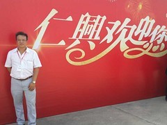 注塑机如何节能|爱德专业香港厂家直销热之堡怎么样图片|注塑机如何节能|爱德专业香港厂家直销热之堡怎么样产品图片由爱德专业香港东莞分公司公司生产提供-
