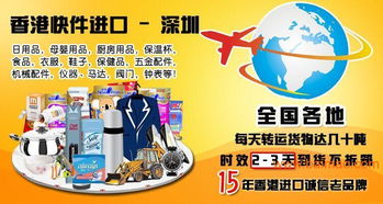 tnt上门取件 以色列至香港空运 快件包税清关,tnt上门取件 以色列至香港空运 快件包税清关生产厂家,tnt上门取件 以色列至香港空运 快件包税清关价格