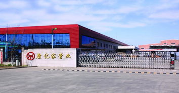 一呼百应公司频道