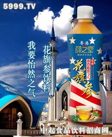 颜之堂养生饮料产品 颜之堂养生饮料产品图片 颜之堂养生饮料怎么样 最新颜之堂养生饮料产品展示