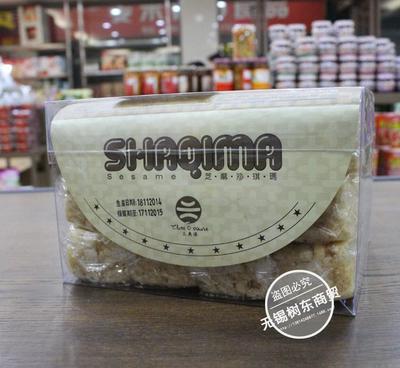 香港进口 三奥源 芝麻味 原味 无糖沙琪玛300g克