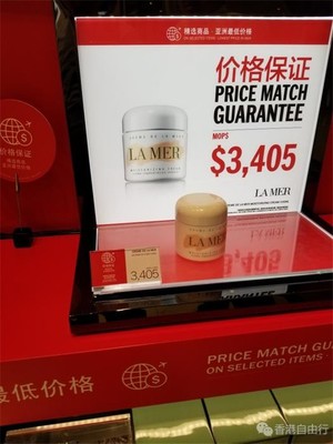 香港晒货:昨天过港购买欧舒丹产品+分享实拍DFS的雅诗兰黛、碧欧泉等报价