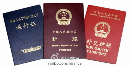 只持护照游香港或被判监 罪名最高刑罚为入狱14年 - 签证代办 - 3hk.cn上香港自由行|香港旅游购物官网