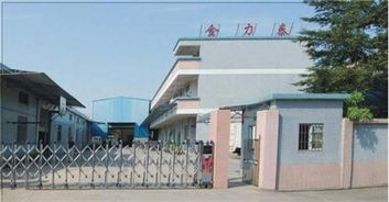 企业介绍 熔化溶解炉 精炼除气机 快速固溶炉 东莞市万江金力泰五金电炉厂