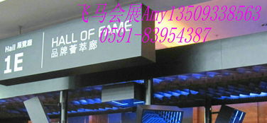 2016年香港秋季电子产品展 科技创新的璀璨盛宴