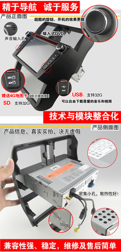 睿肯科技 香港品质，专车定制——五菱宏光/荣光原车专用DVD导航一体机深度解析