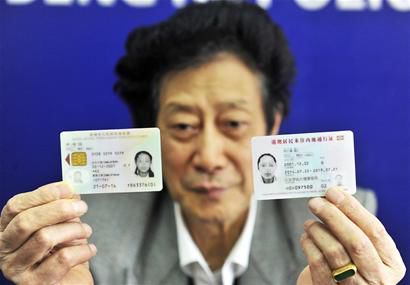 跨越关山的求学路 一名香港籍女孩在成都的入学困境与思考